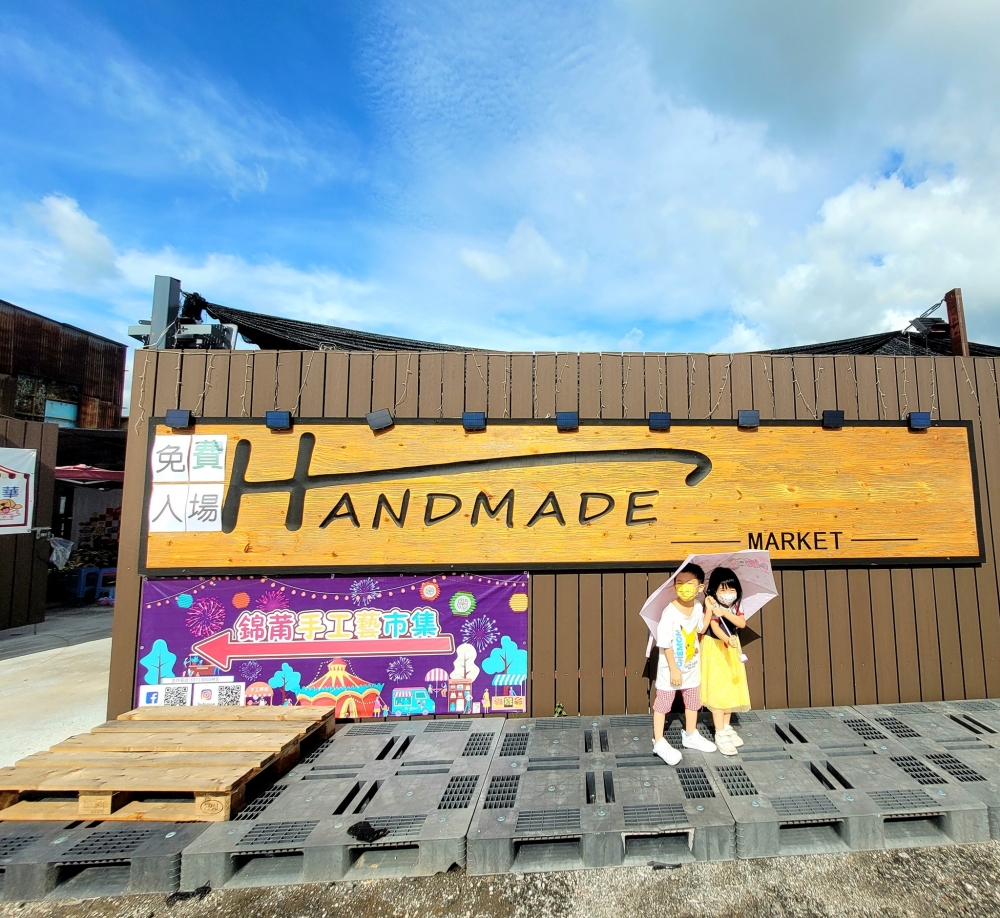 錦上路C出口向右直行至紅綠燈位，過對面馬路向左直行至見到河流。