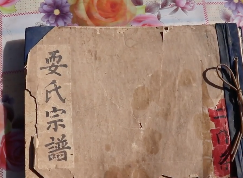 村民稱,相傳祖先耍千中原本不姓耍