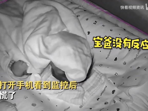 BB手腳活動後蠕動身體，然後手捉著被子向上一拉，令被子蓋着其嘴巴。