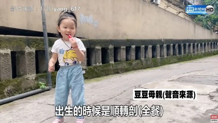 內地一名5歲患有腦癱的女童豆豆,努力接受治療。