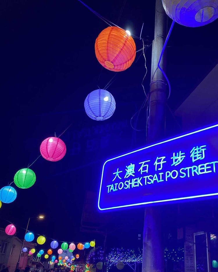 大澳水鄉花燈節2021其中一個景點,大澳石仔埗街。
