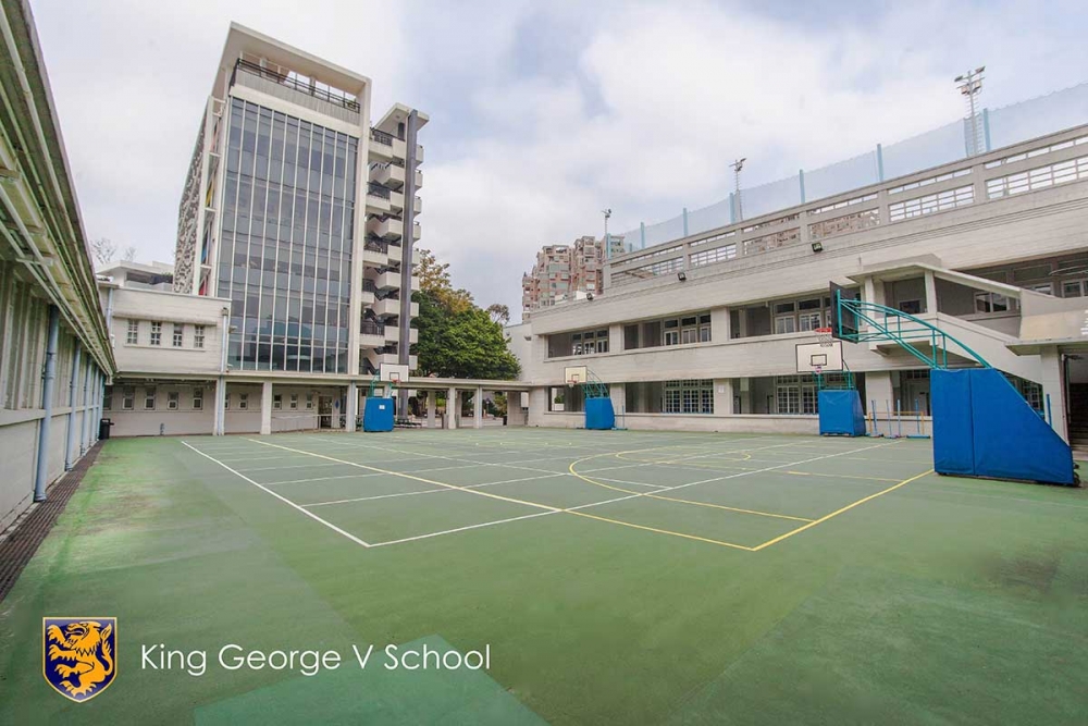 英皇佐治五世學校是英基學校協會屬下學校,位於九龍城區