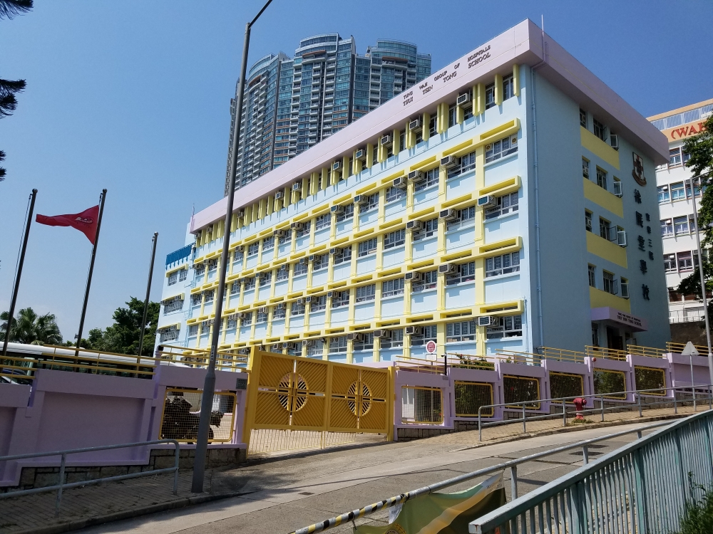 東華三院徐展堂學校位於香港南區,屬於輕中度智障兒童學校。