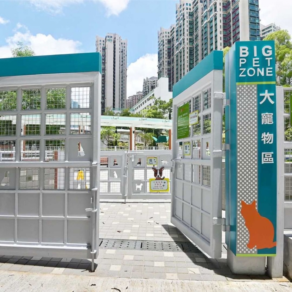 一鳴路公園有大寵物分區