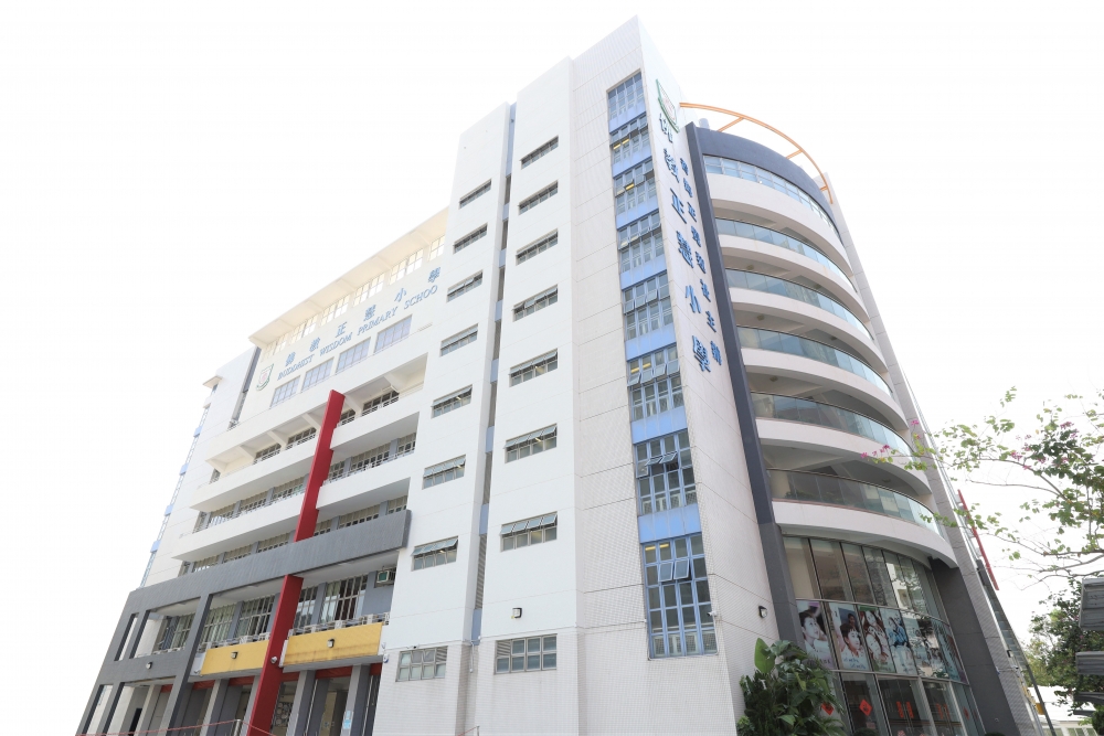 香海正覺蓮社佛教正慧小學位於80校網