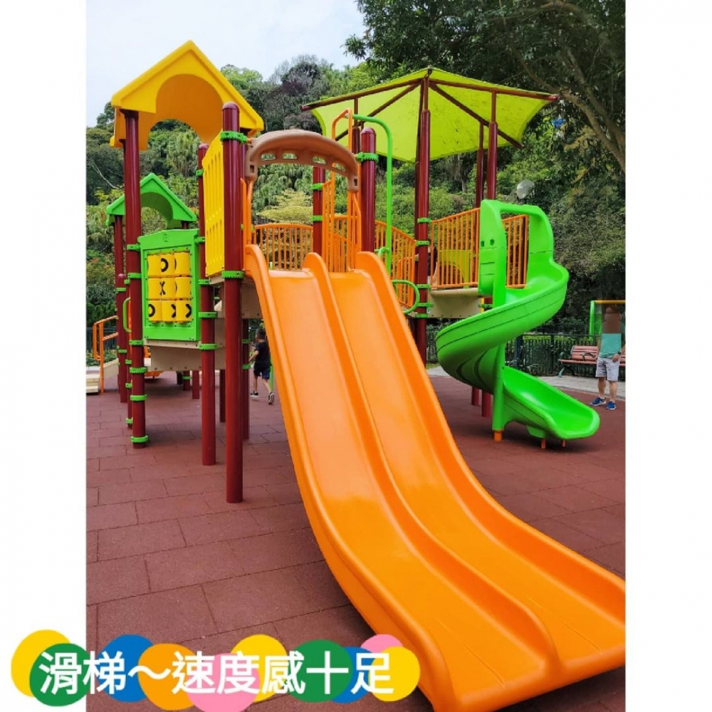 灣仔峽兒童遊樂場超長滑梯