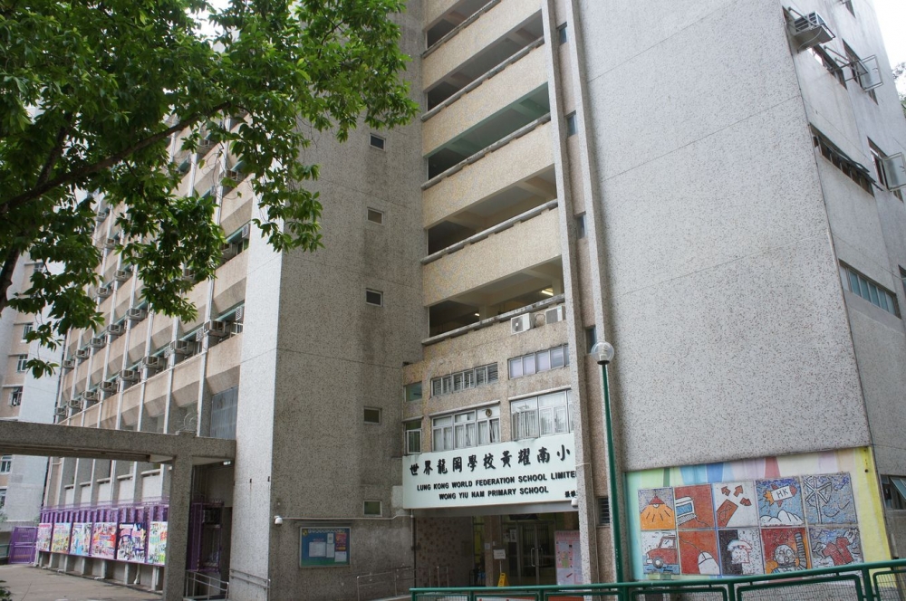 世界龍岡學校黃耀南小學位於91校網