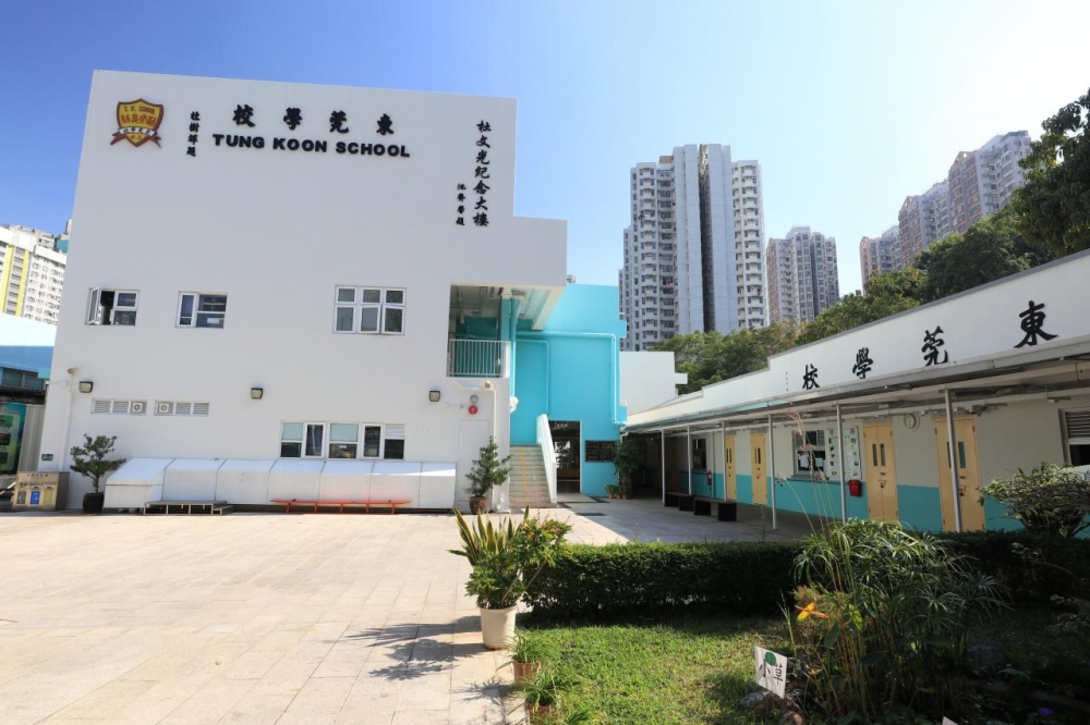 東莞學校位於80校網