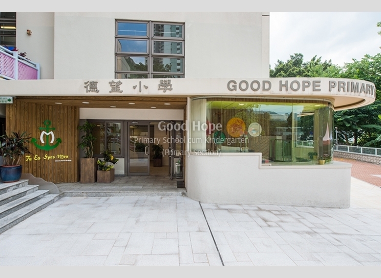 德望小學暨幼稚園一直深受女學生歡迎,除小學部,還設有幼稚園。