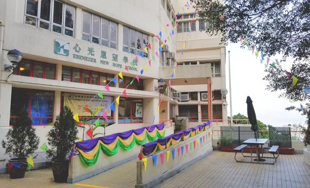 心光恩望學校是一間市長兒童學校,位於香港南區。