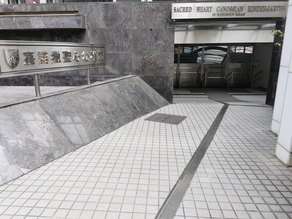 嘉諾撒聖心幼稚園將在9月20日開放K1新生報名。