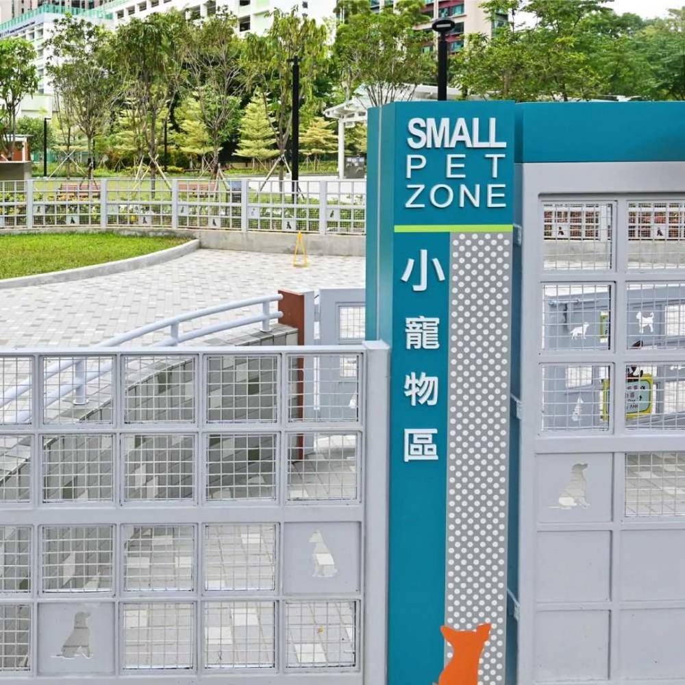 一鳴路公園有小寵物分區