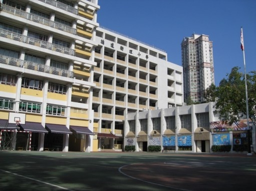 大埔循道衛理小學位於84校網