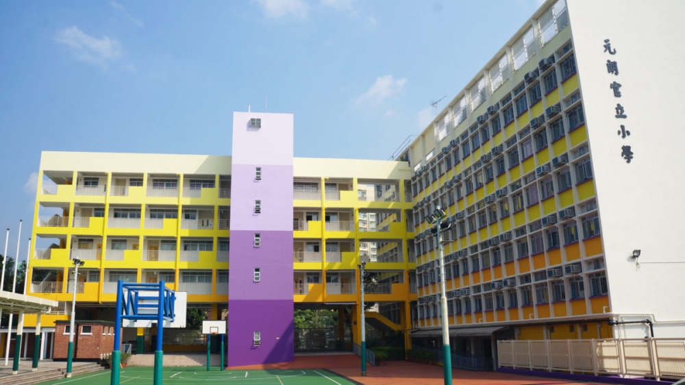 元朗官立小學位於74校網