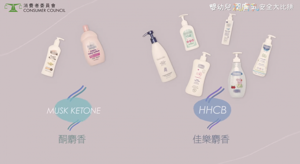 消委會539期月刊