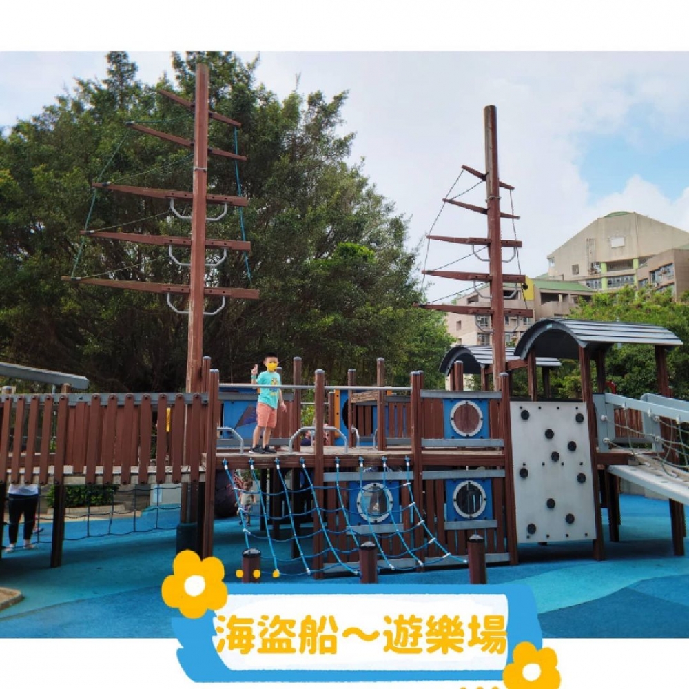 赤柱帆船遊樂場設有滑梯、攀爬繩等設施