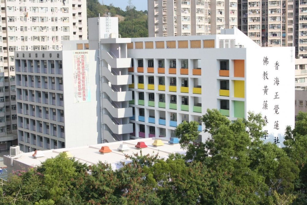 香海正覺蓮社佛教黃藻森學校位於95校網