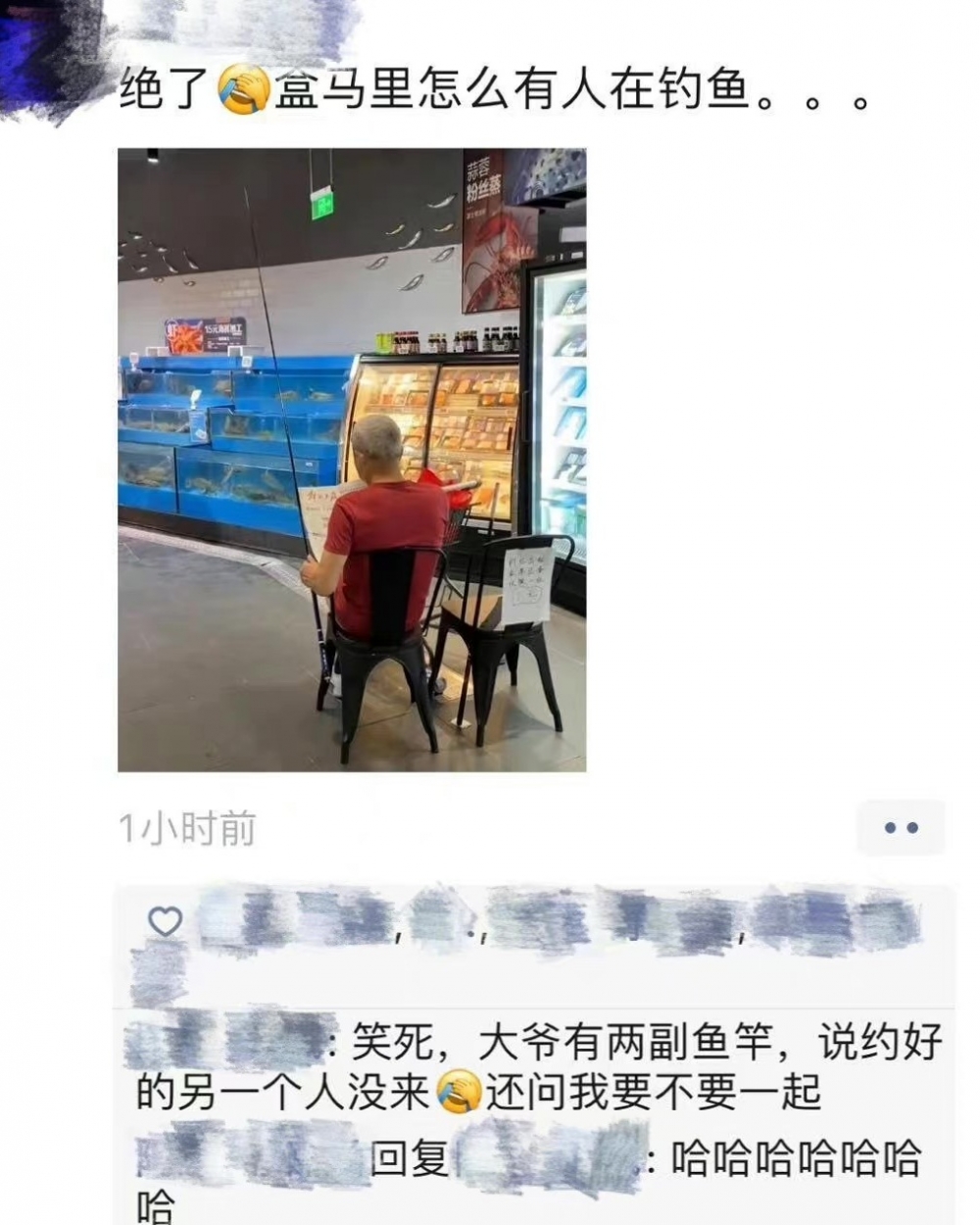 朱小姐於是跟超市商討,在下午人流較少時,讓爸爸到鮮魚部的魚缸釣魚