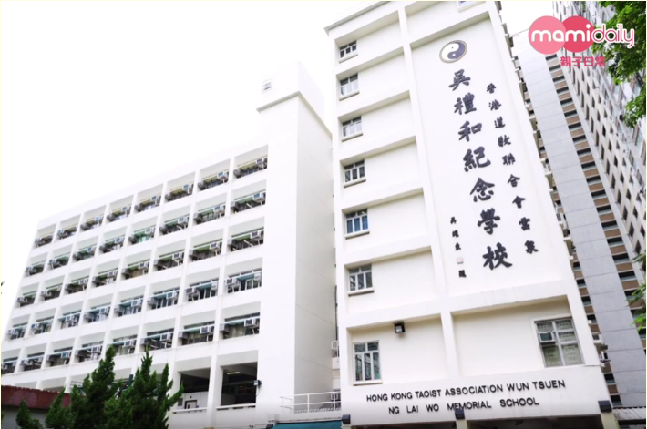 香港道教聯合會雲泉吳禮和紀念學校位於84校網