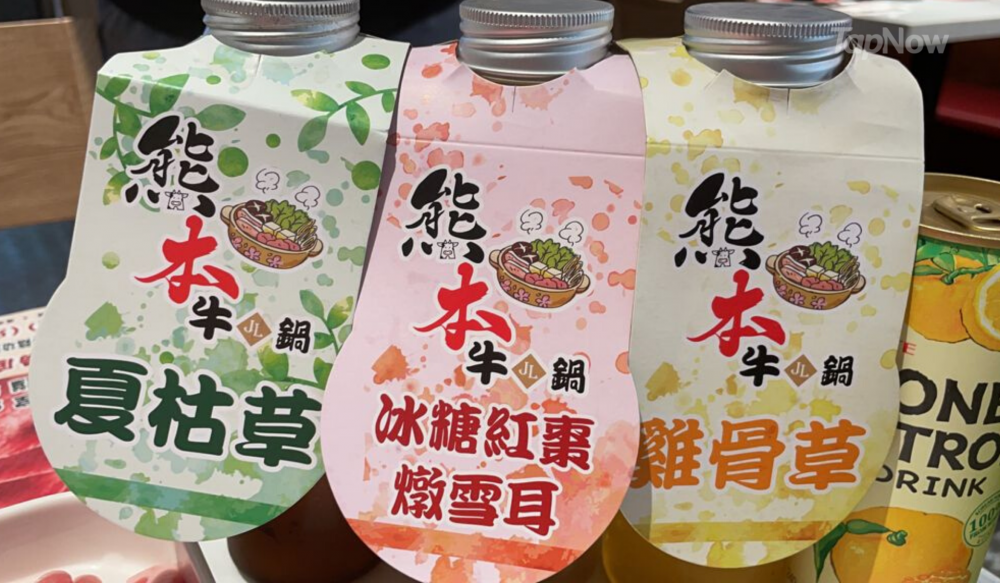 3款由店方自家製的樽裝飲品,和火鍋絕配