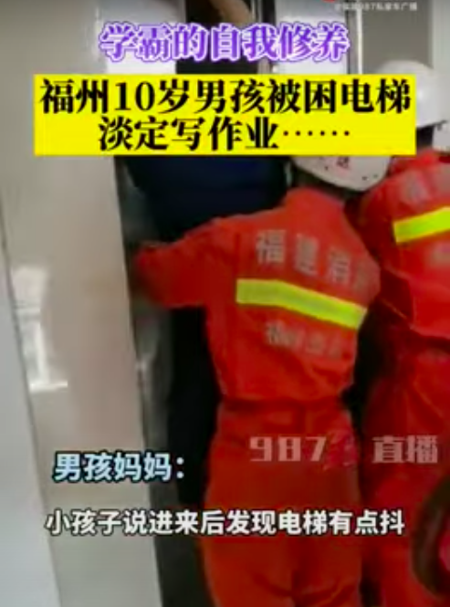 他會感到驚慌之際,卻見他竟安靜地做功課。