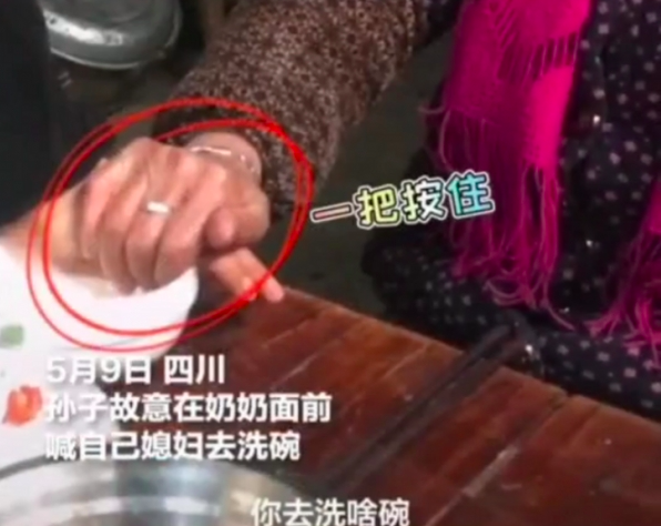 孫新抱作狀表示自己不介意洗碗
