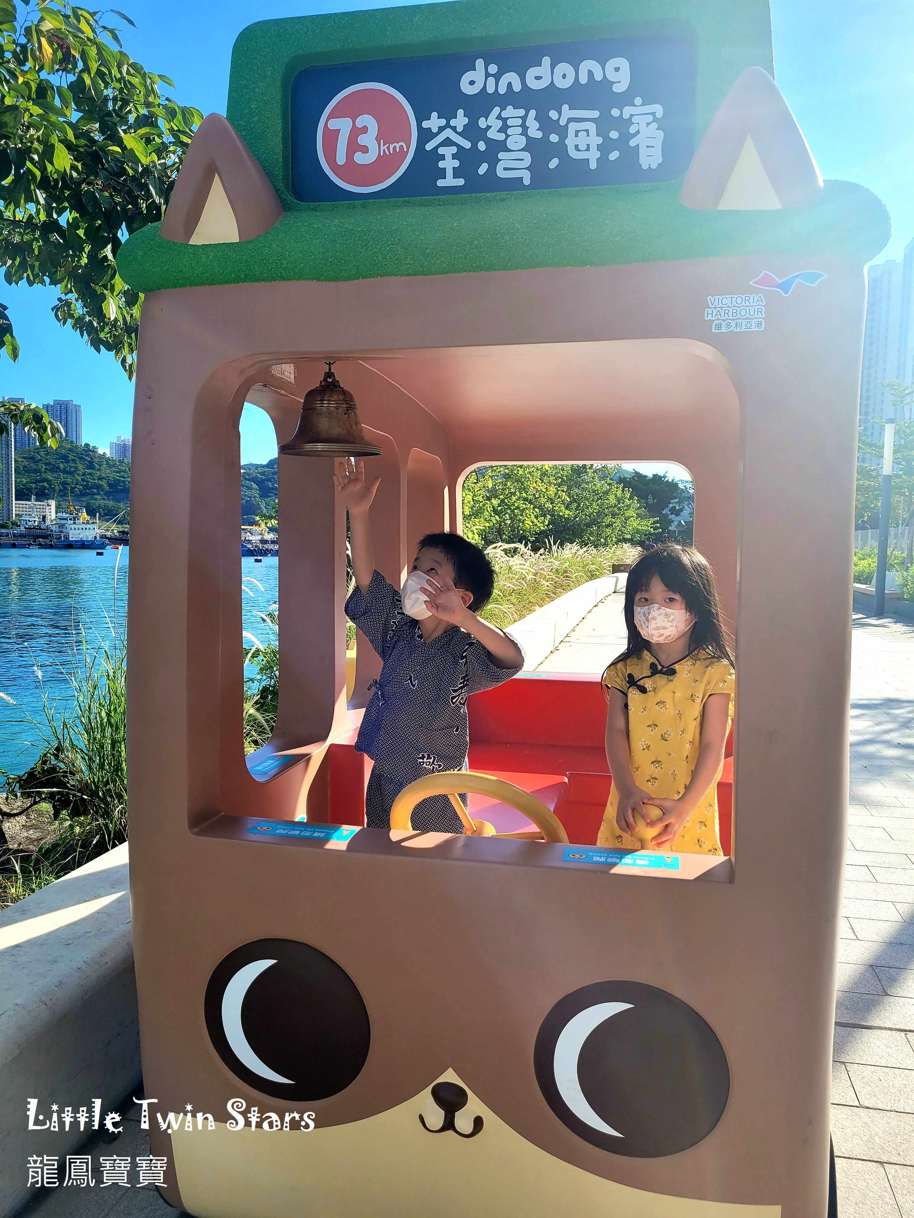 各位乘客注意,貓巴士向荃灣海濱開出。