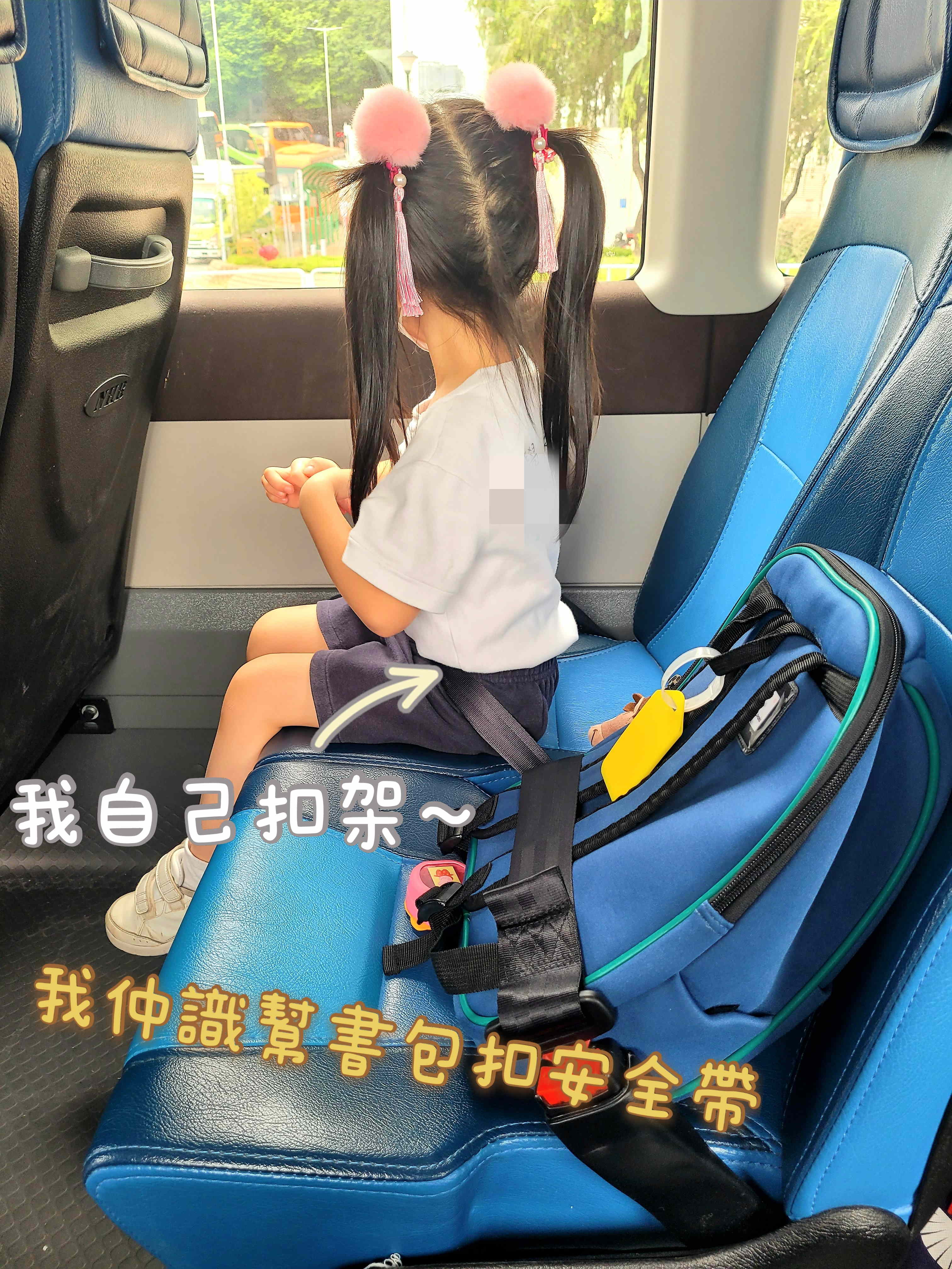 問題重點唔係阿囡自己識唔識扣安全帶,係路人第一句就批鬥娘親。