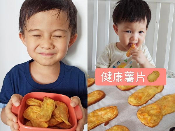 為餵食兩兄妹炮製無油薯片,整出嚟都簡單:切蒸焗。