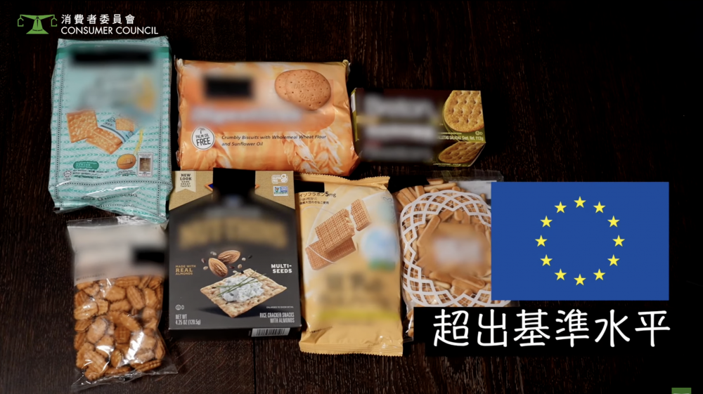 7款餅乾樣本的丙烯酰胺超出歐盟的基準水平。