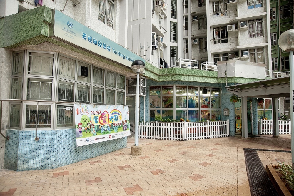 香港基督教服務處天恒幼兒學校2即日起接受2022學年N班入學申請。