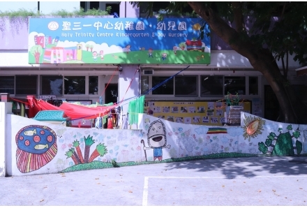 聖三一中心幼稚園已經開放N班申請。