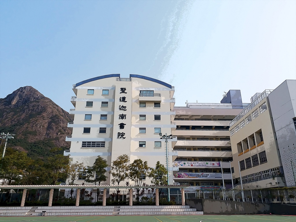 基督教中國佈道會聖道迦南書院是一所直資中學,成立於2003年。
