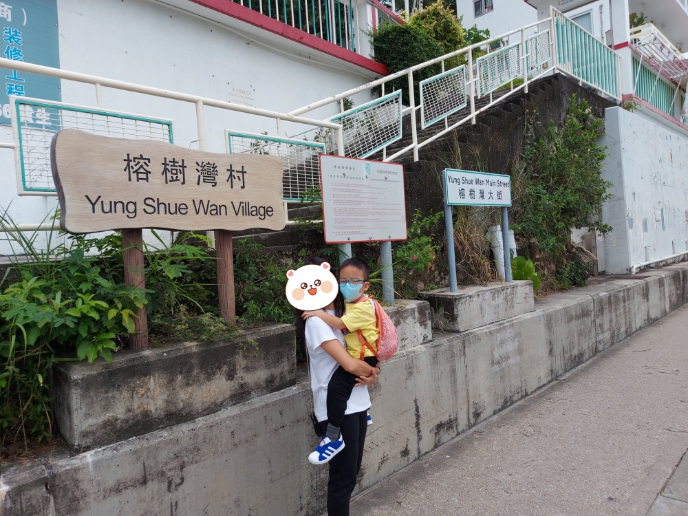 南丫島必備打卡地點就是榕樹灣村站牌。