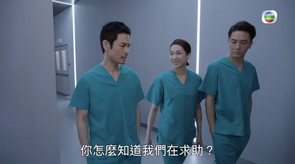 鍾嘉欣、馬國明、鄭嘉穎再《星空下的仁醫》分別飾演章以芯、Amos及阿焚。