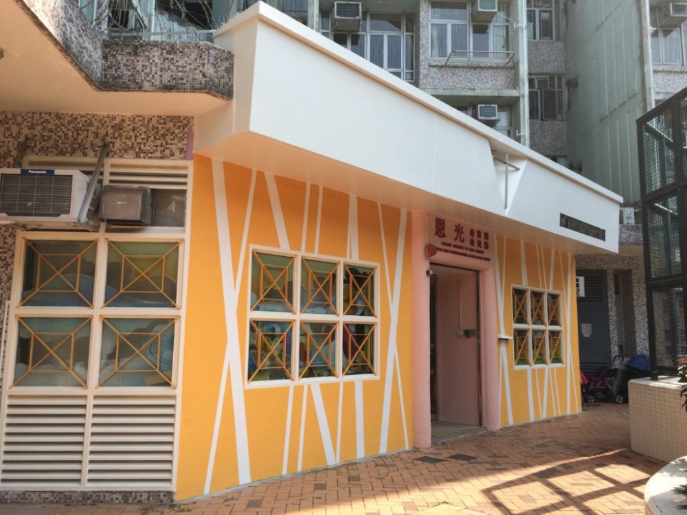 基督教粉嶺神召會恩光幼稚園暨幼兒園即日起接受2022學年N班入學申請。