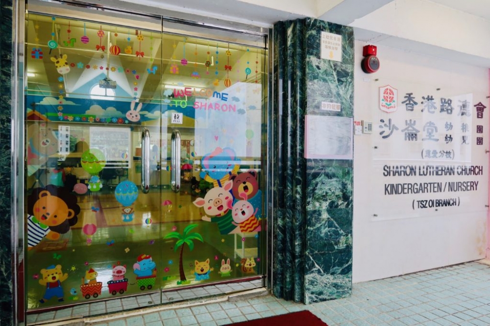 路德會沙崙堂幼兒園(慈愛分校)即日起接受2022學年N班入學申請。