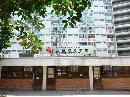救世軍三聖幼兒學校即日起接受2022學年N班入學申請。
