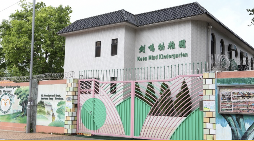 劍鳴幼稚園·幼兒園已經開放N班報名。
