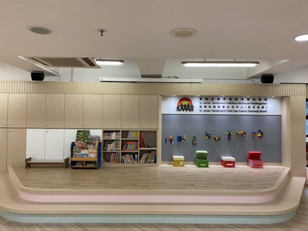 聖雅各福群會麥潔蓮幼稚園正式接受2022學年N班報名申請。