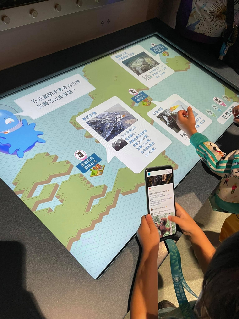 「可持續資源館S Gallery」 守護地球巡邏隊 (互動任務)
