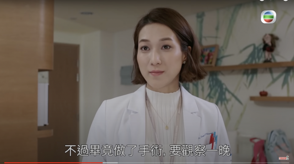 《星空下的仁醫》鍾嘉欣看小朋友眼神有愛。