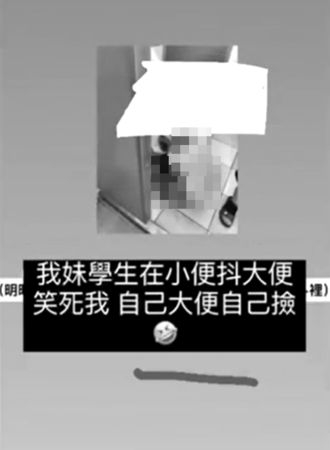 幼稚園男童小便時,不小心在尿兜中大便。