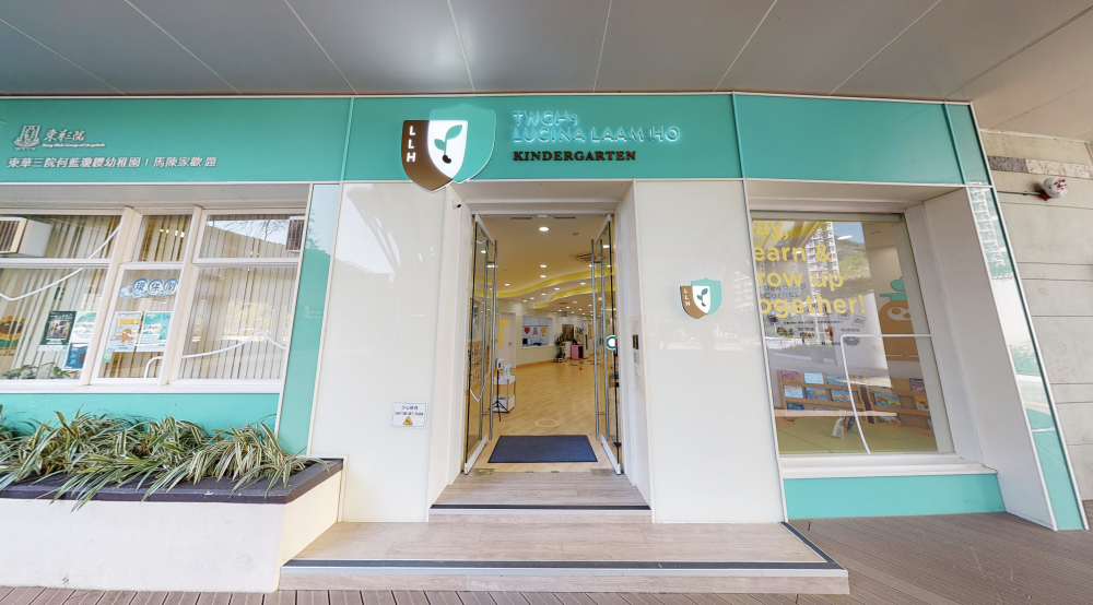 東華三院何藍瓊纓幼稚園將在10月30日舉行課程簡介會。