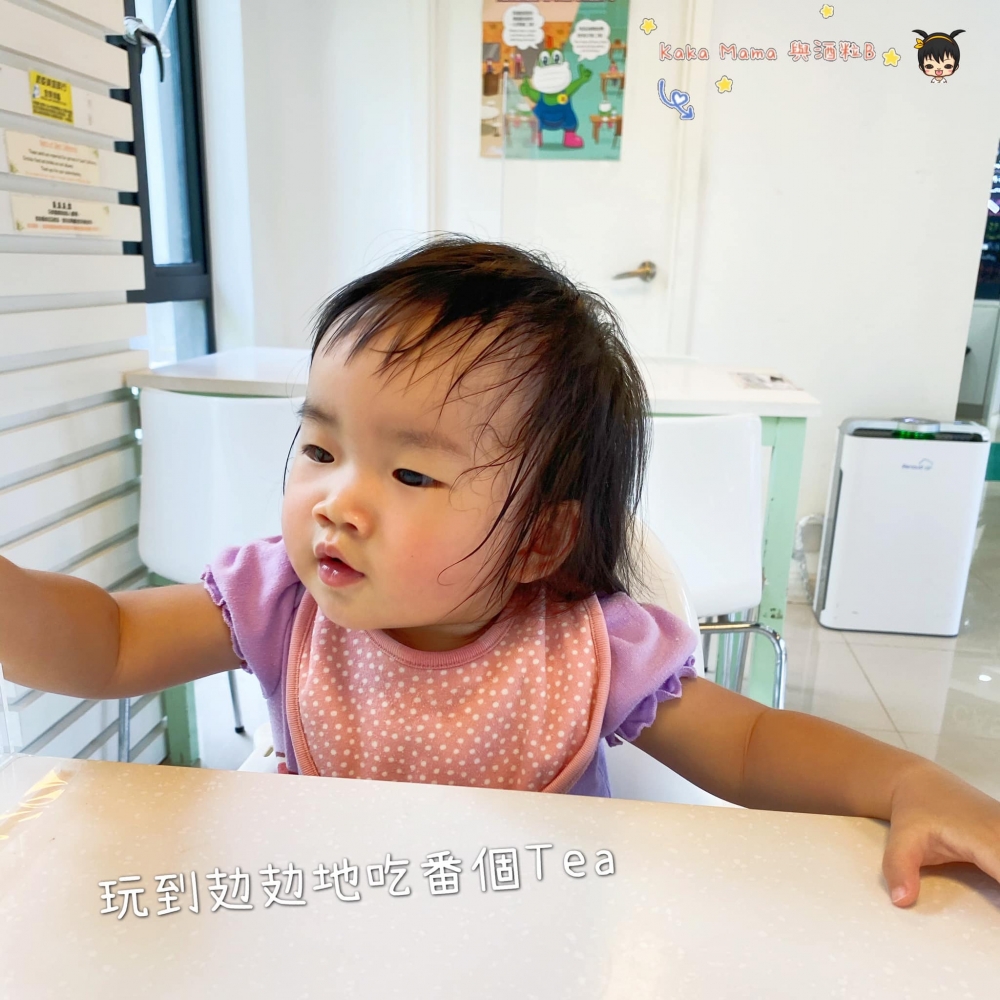 獅子會自然教育中心內的茶餐廳。