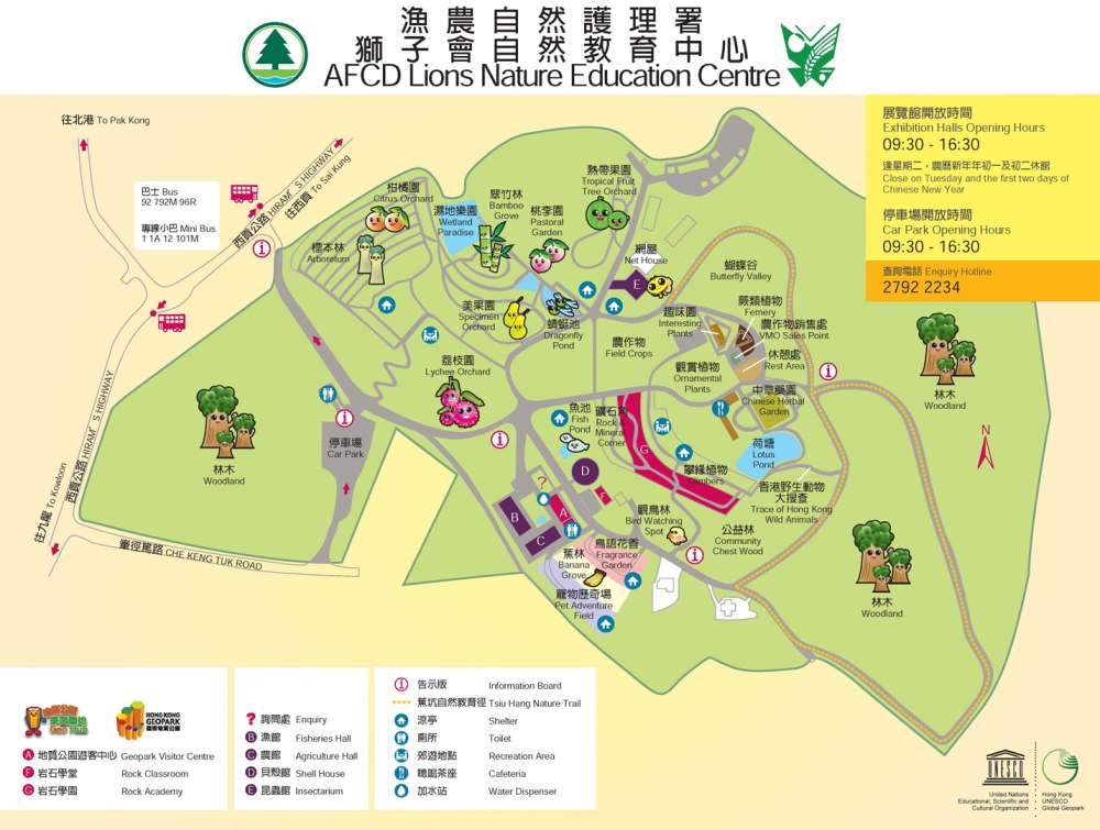 獅子會自然教育中心地圖。