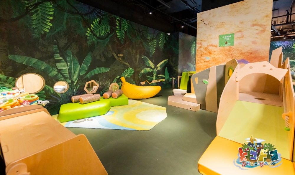 NAMCO 冒險之島 DOCODOCO森林主題的探索區域。