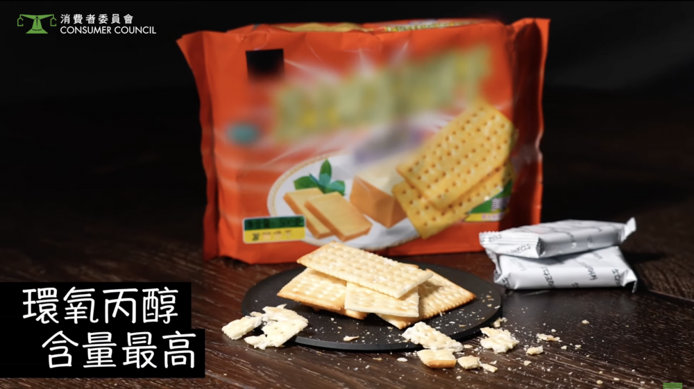 60款樣本中,54款還檢測出基因致癌物環氧丙醇,最低為每公斤11微克至超過3900微克的。