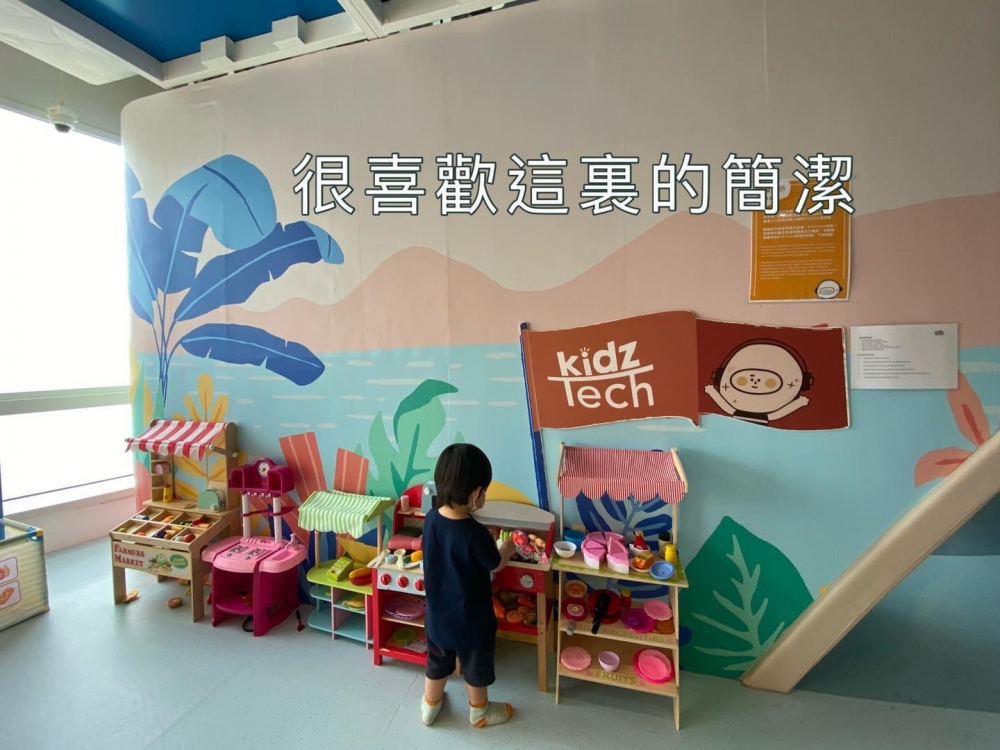 KidzTech幼兒專區。