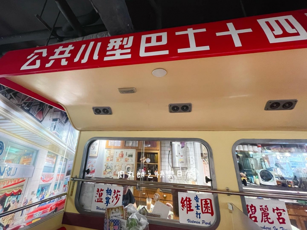 喜喜冰室以復古小巴裝潢為主。
